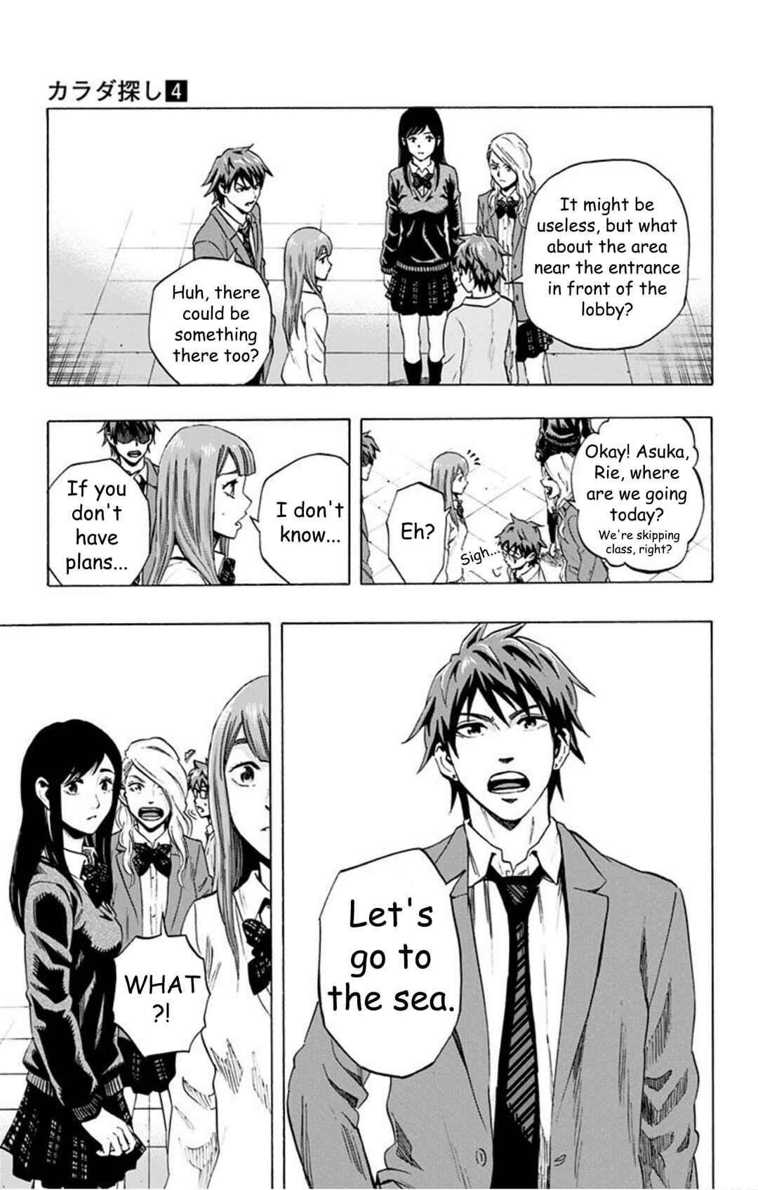 Chapter 35 - Page 3