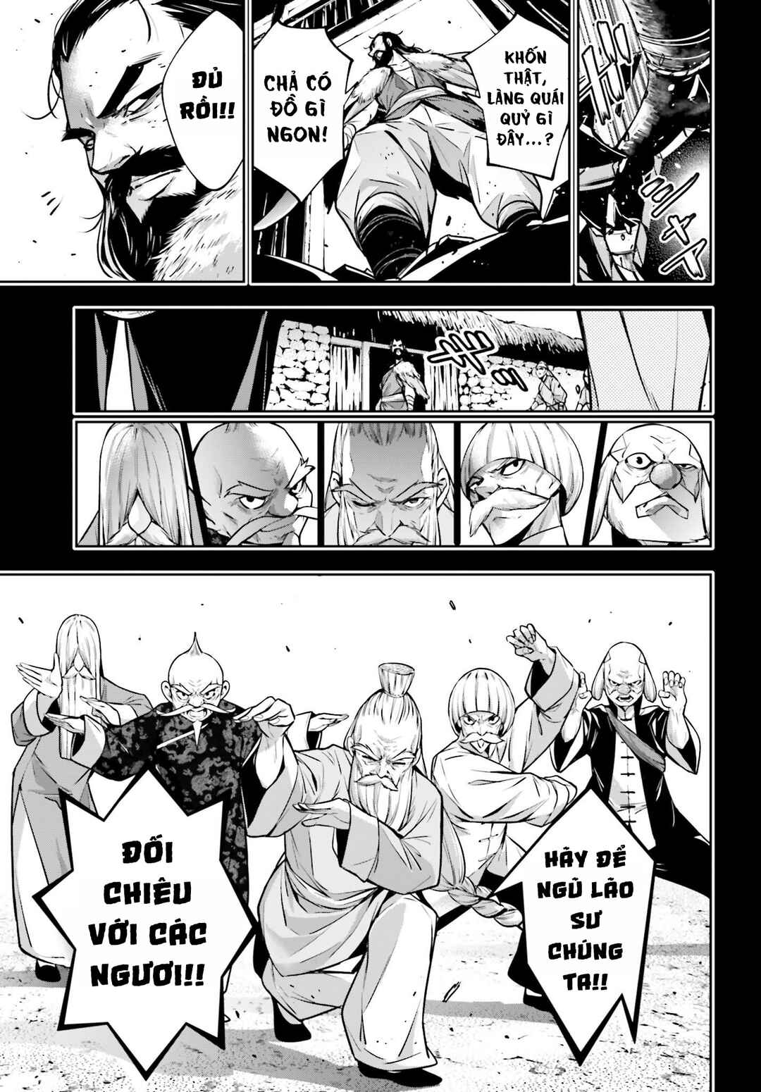 Chapter 49 - Page 19