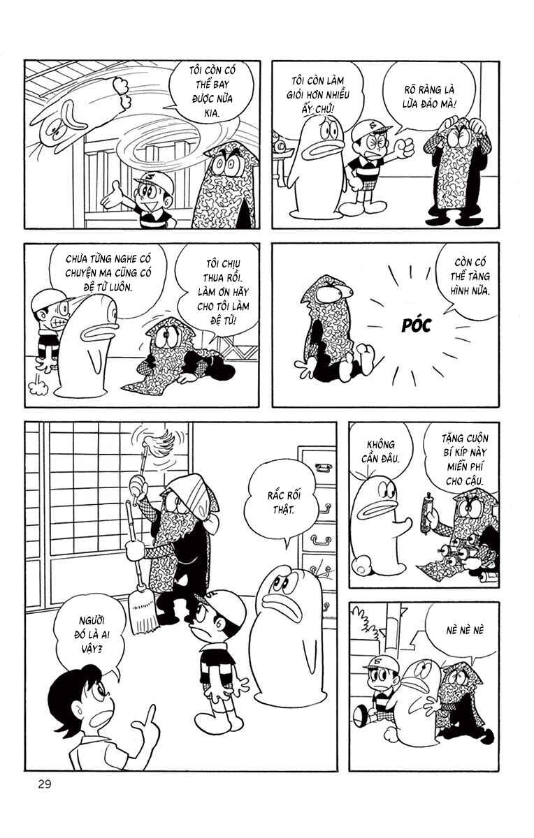 Chapter 22 - Page 12