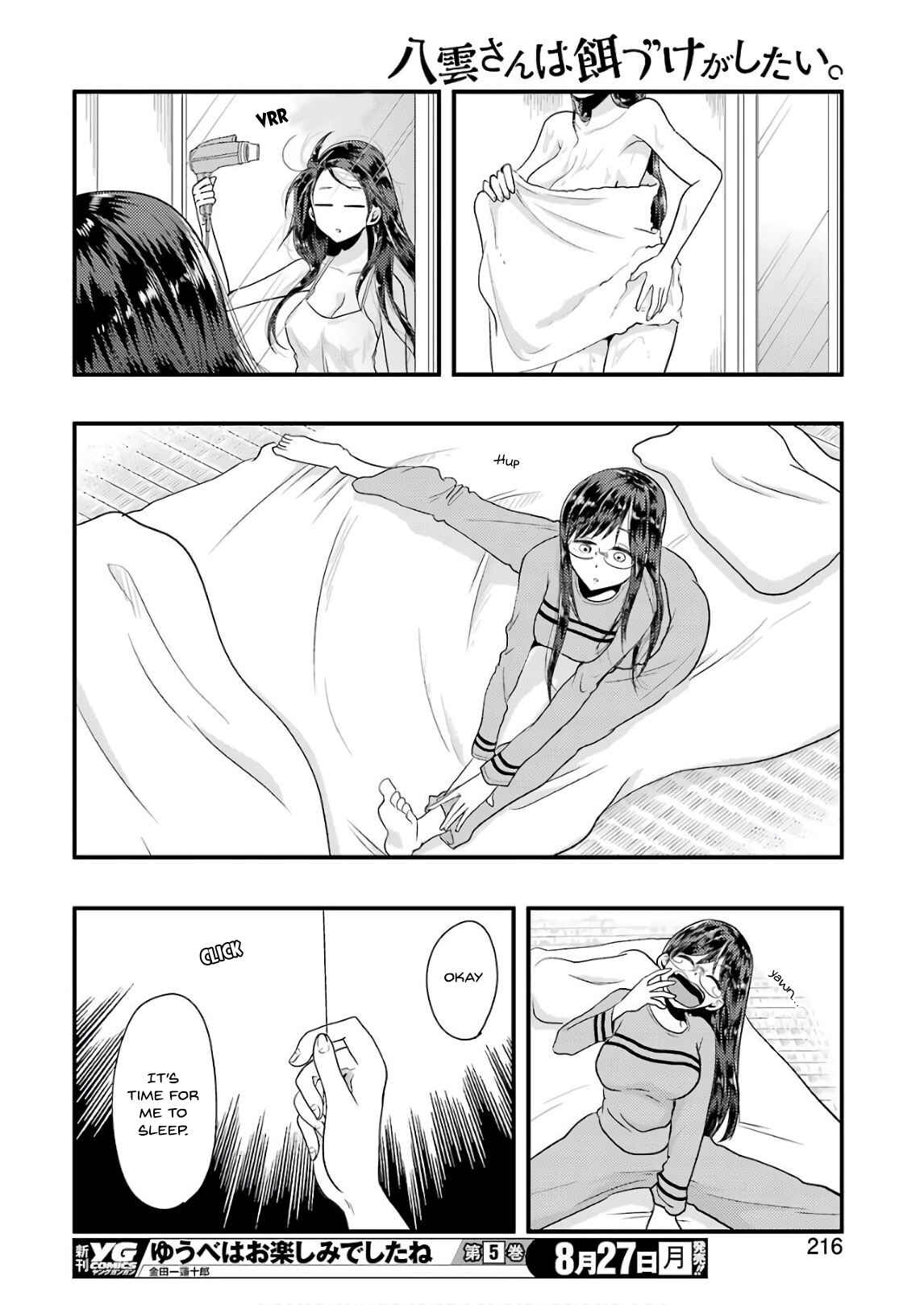 Chapter 44 - Page 17
