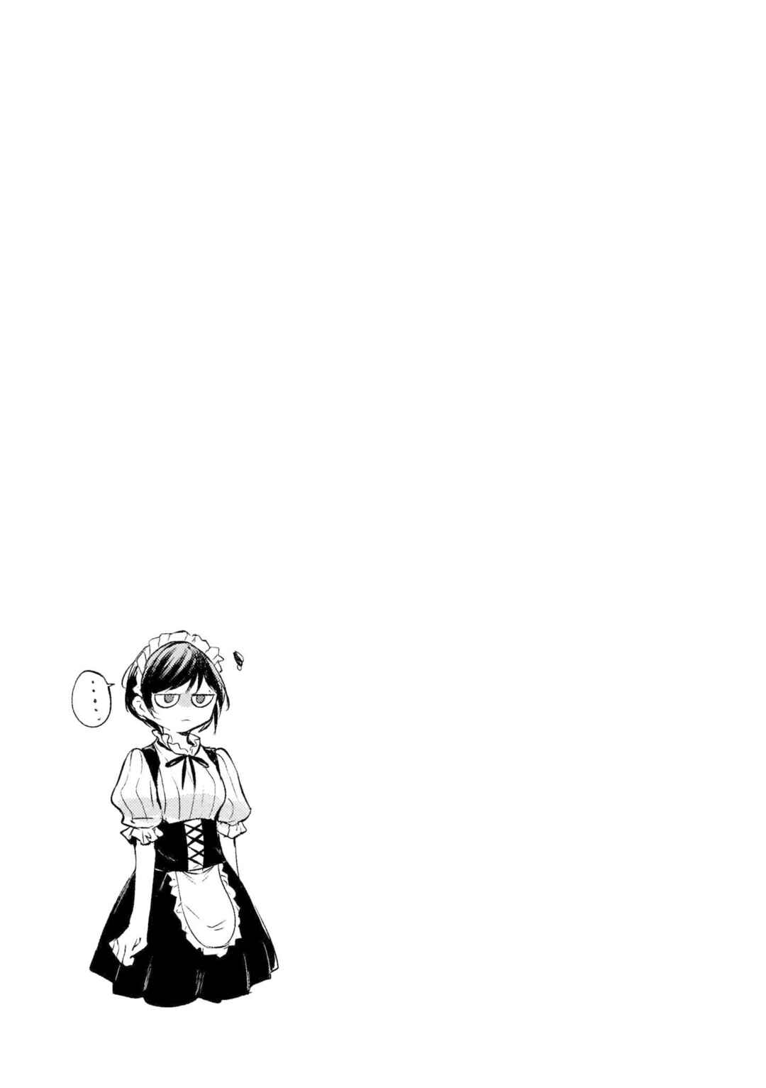 Chapter 93 - Page 5