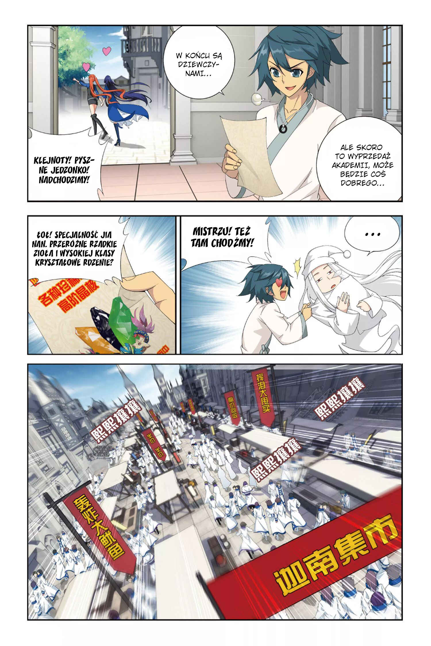 Chapter 125 - Page 14