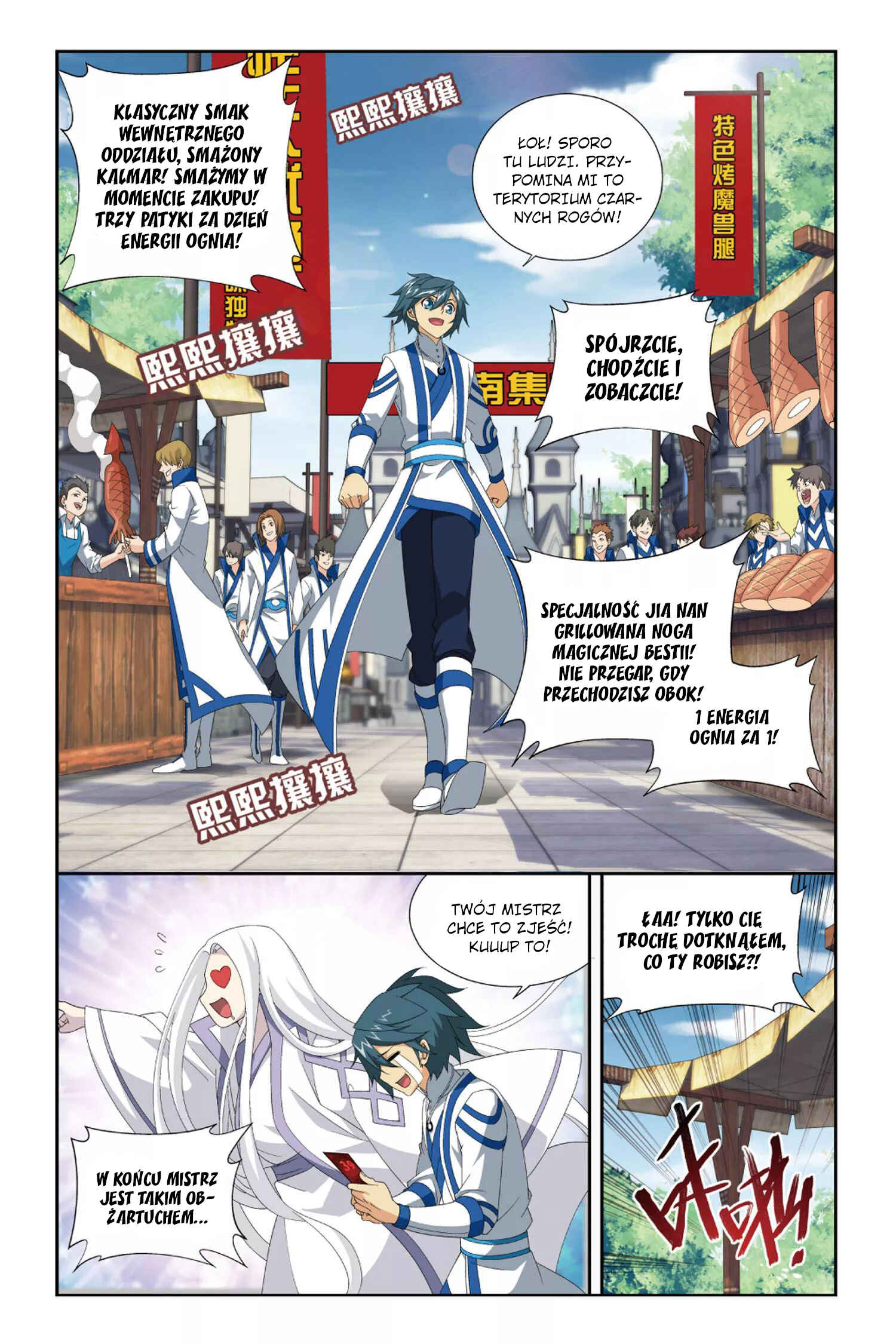 Chapter 125 - Page 15