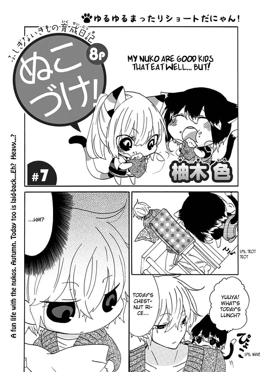 Chapter 7 - Page 2