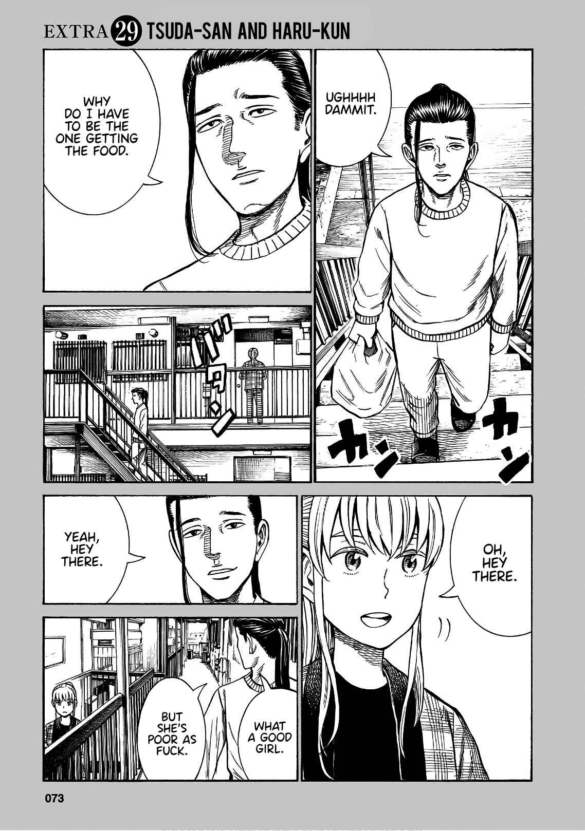 Chapter 87.5 - Page 1