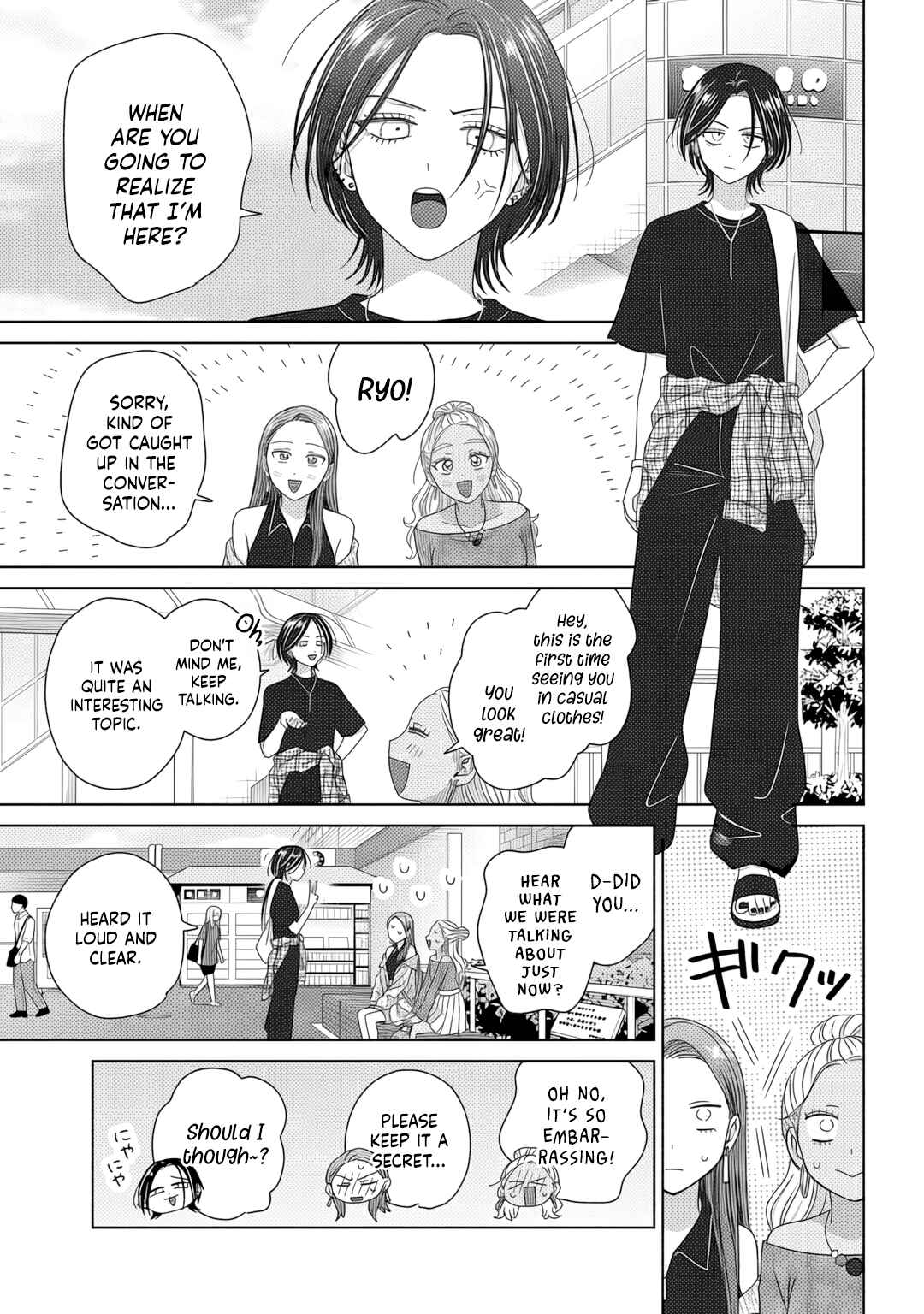 Chapter 83 - Page 3
