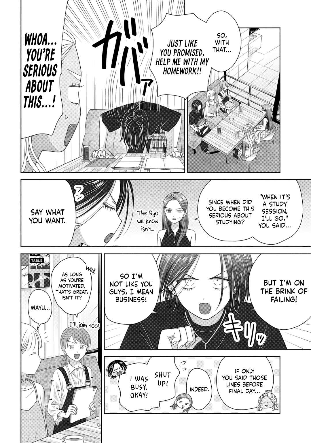 Chapter 83 - Page 6
