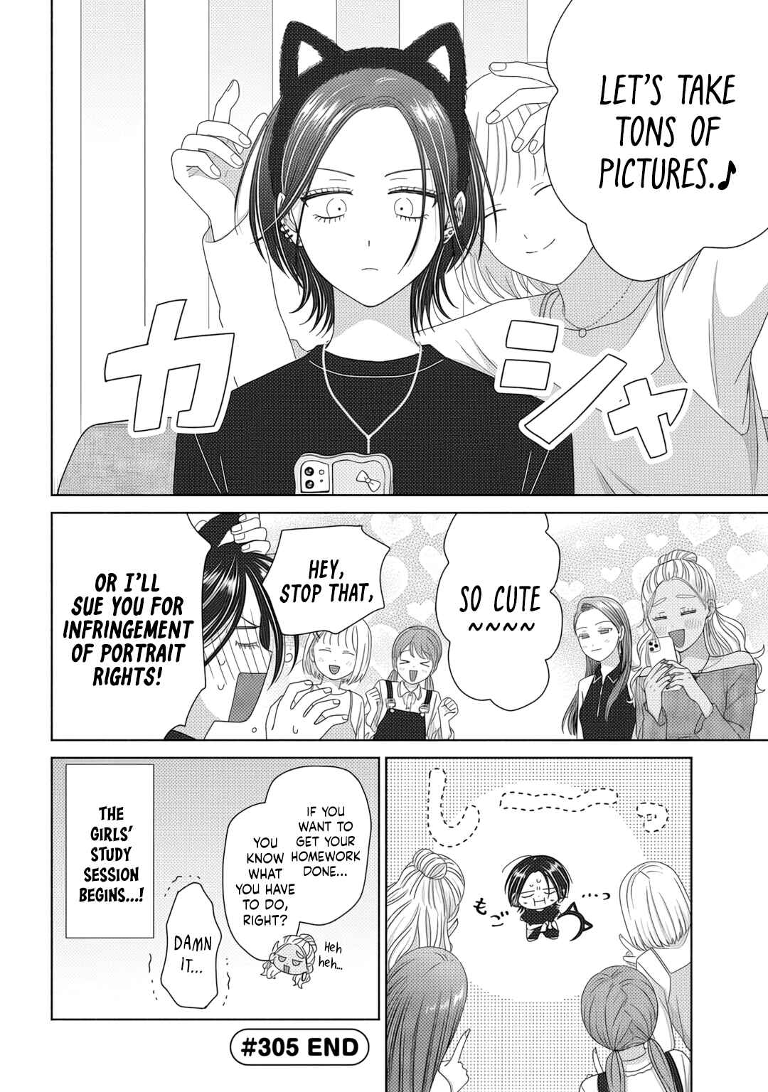 Chapter 83 - Page 8