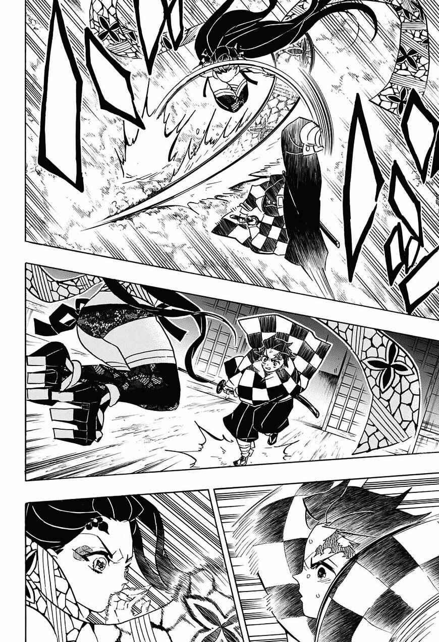 Chapter 78 - Page 7