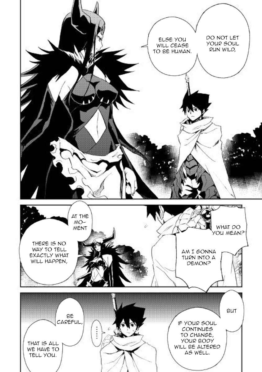 Chapter 68 - Page 14