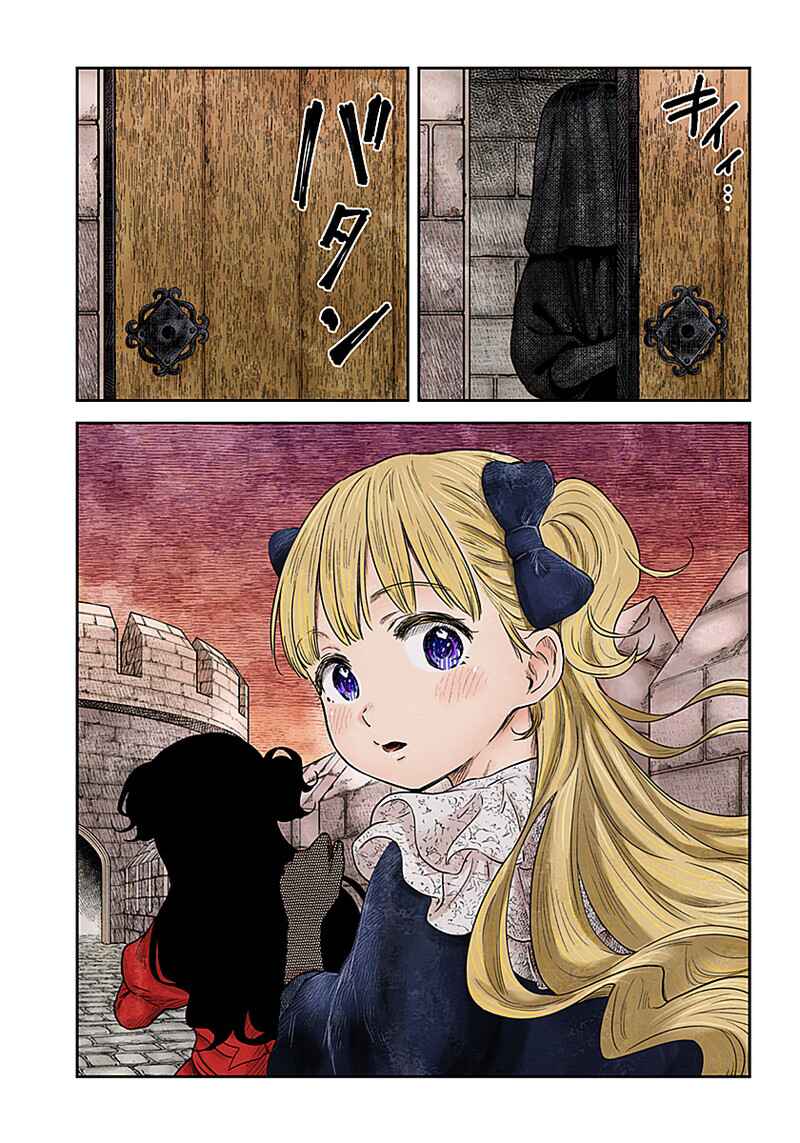 Chapter 93 - Page 16