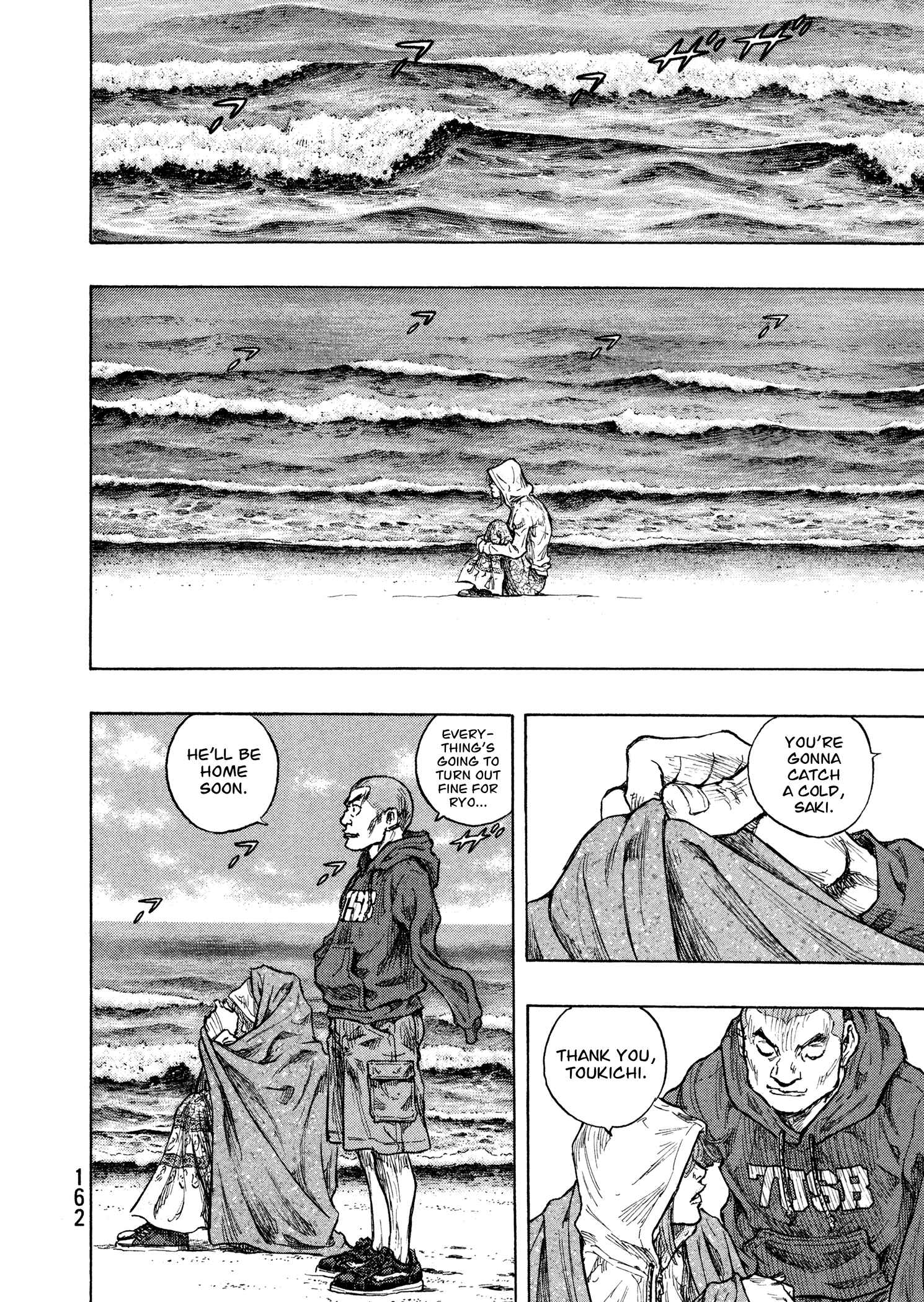 Chapter 133 - Page 15