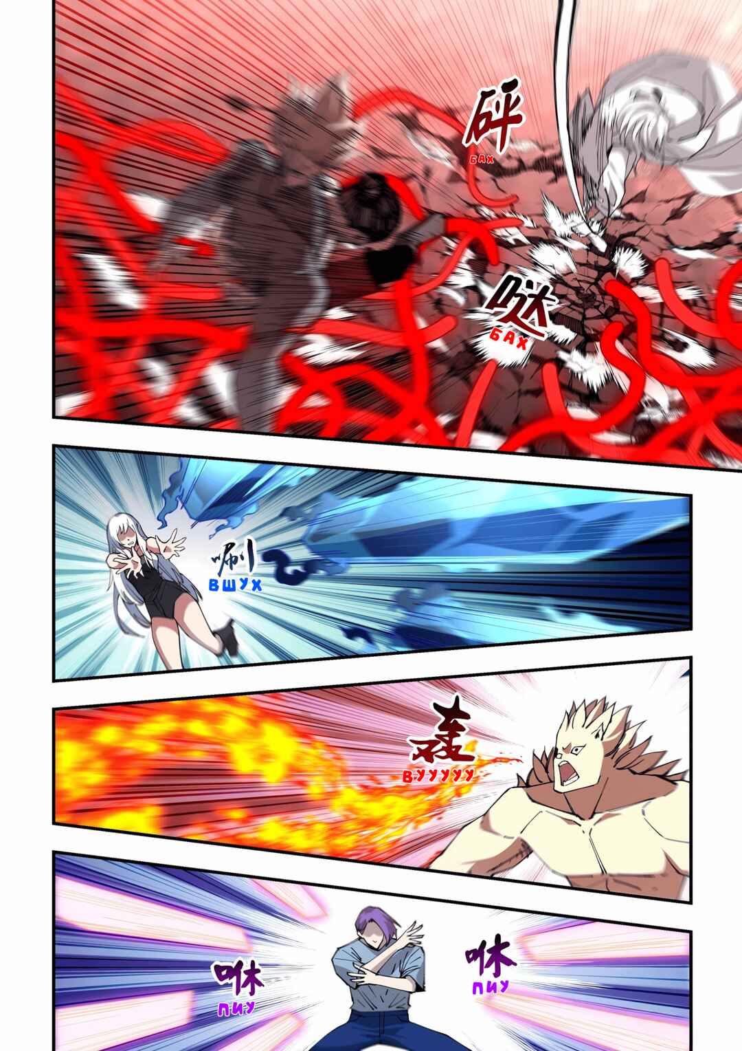 Chapter 595 - Page 10