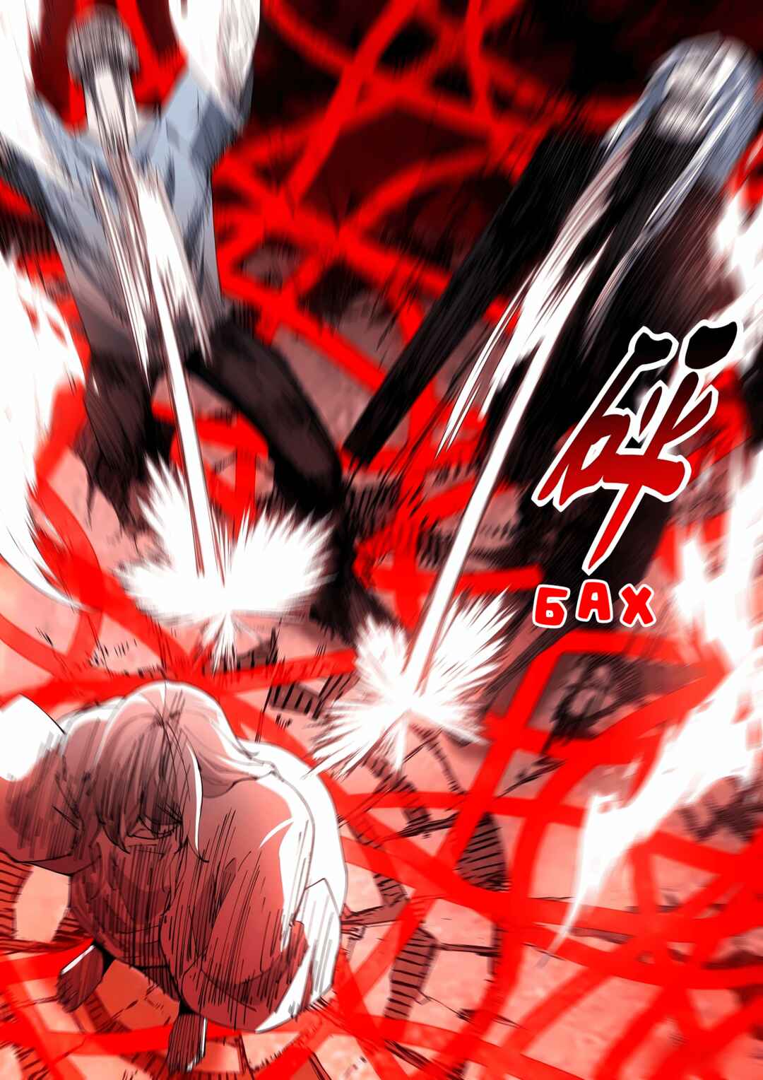 Chapter 595 - Page 13