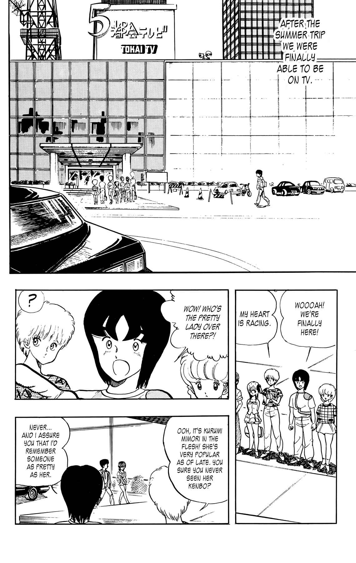 Chapter 32 - Page 2