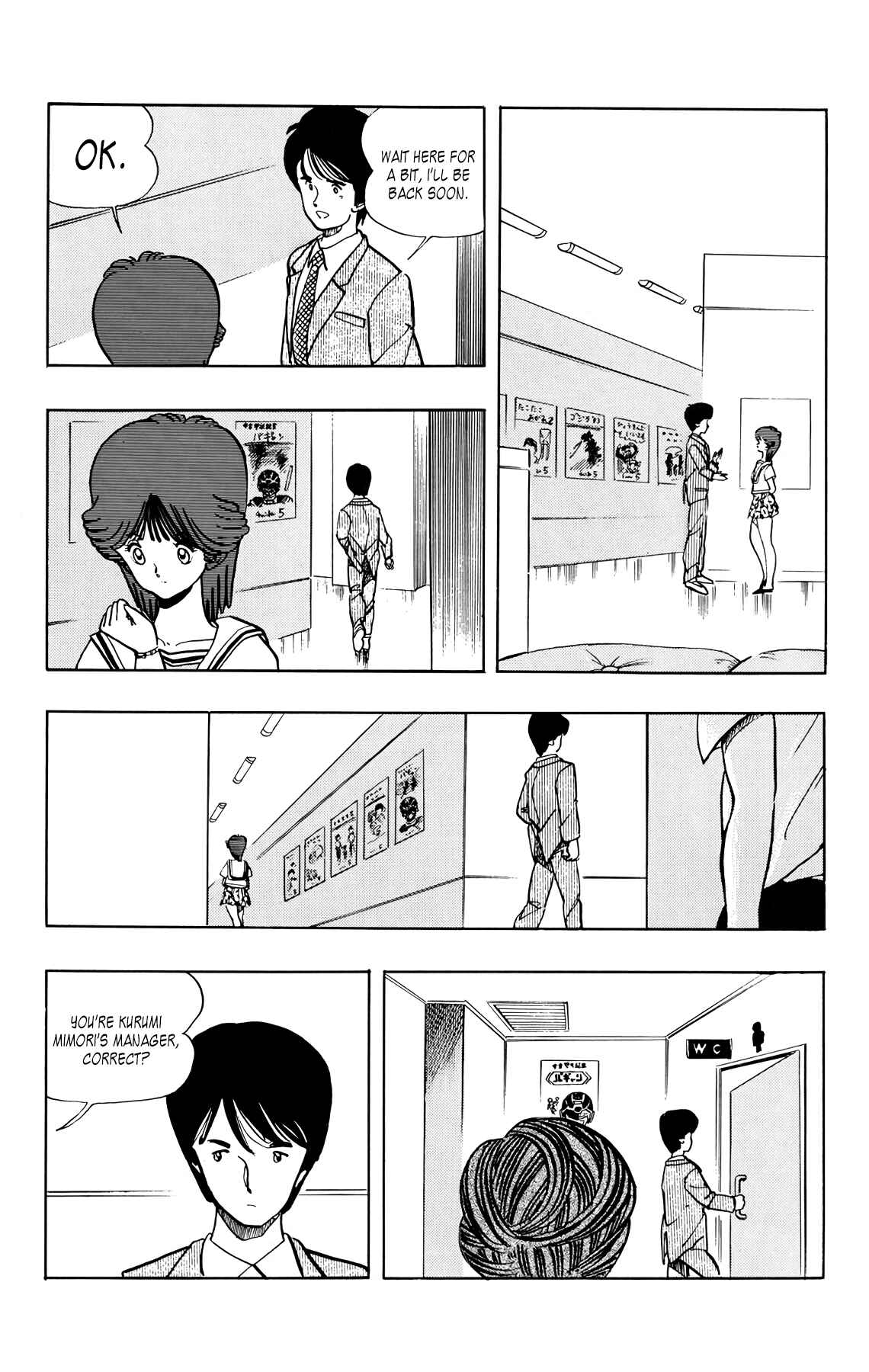 Chapter 32 - Page 4