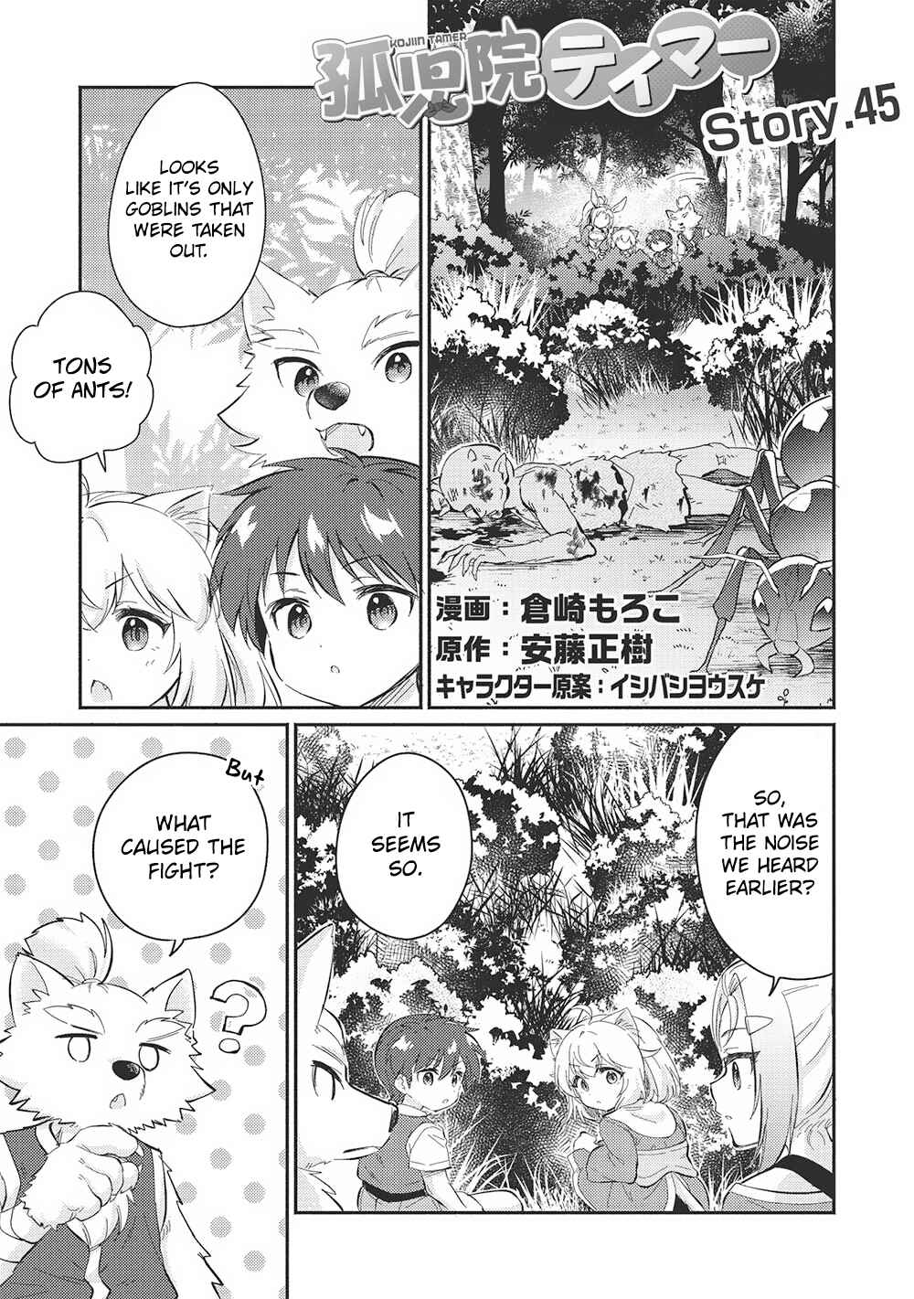Chapter 45 - Page 2