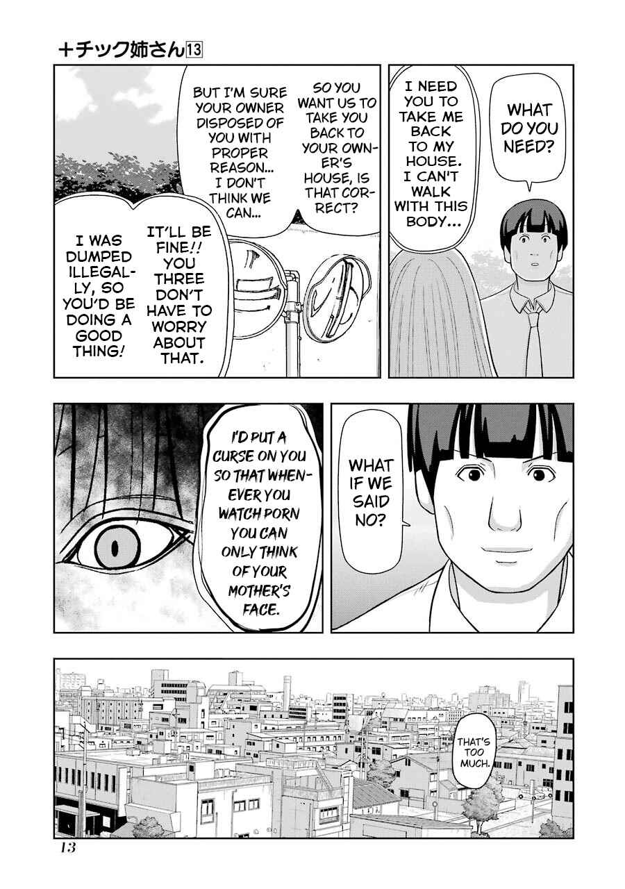 Chapter 220 - Page 5