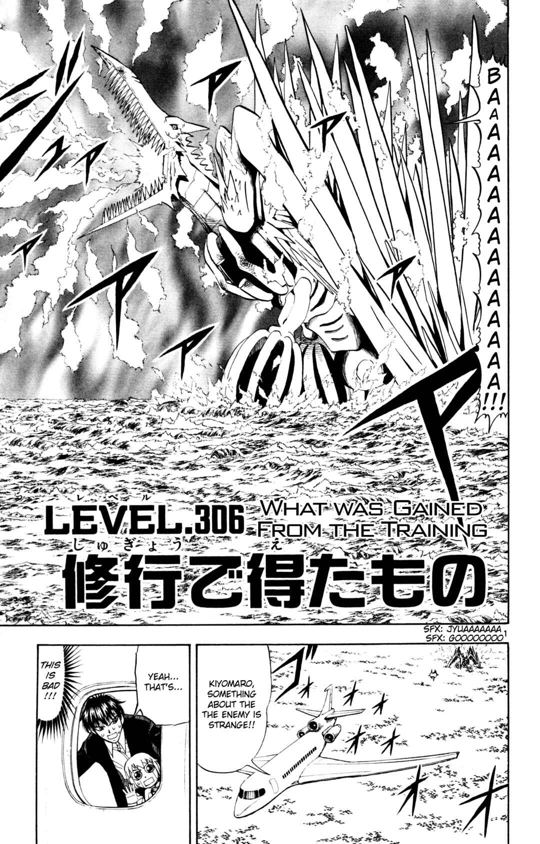 Chapter 306 - Page 1