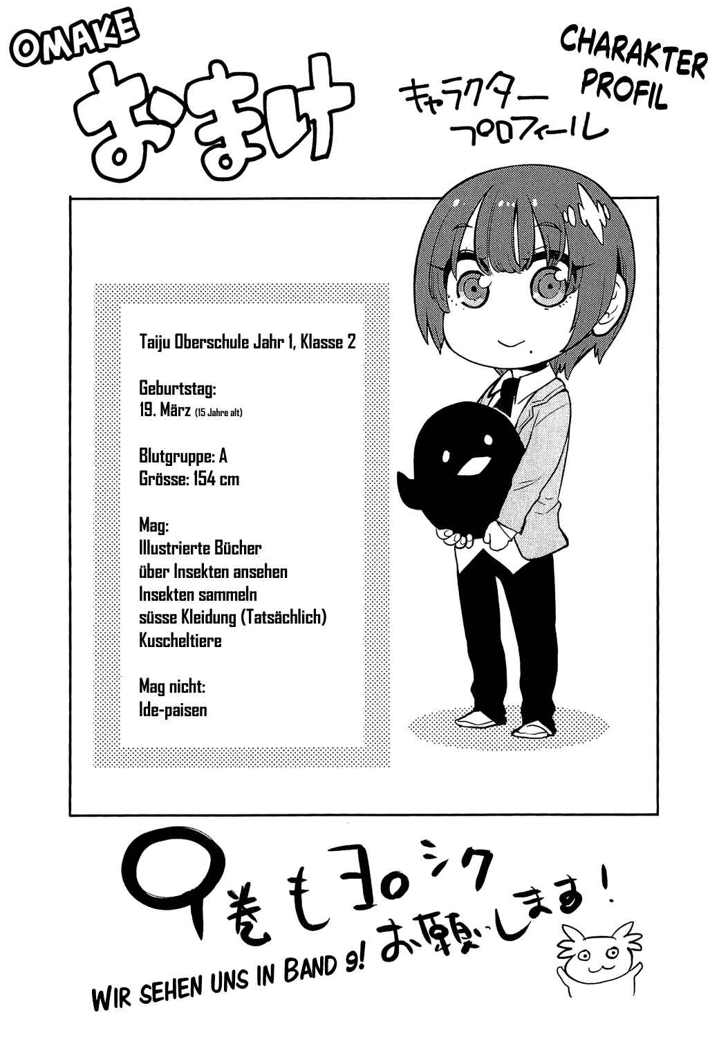 Chapter 77 - Page 19