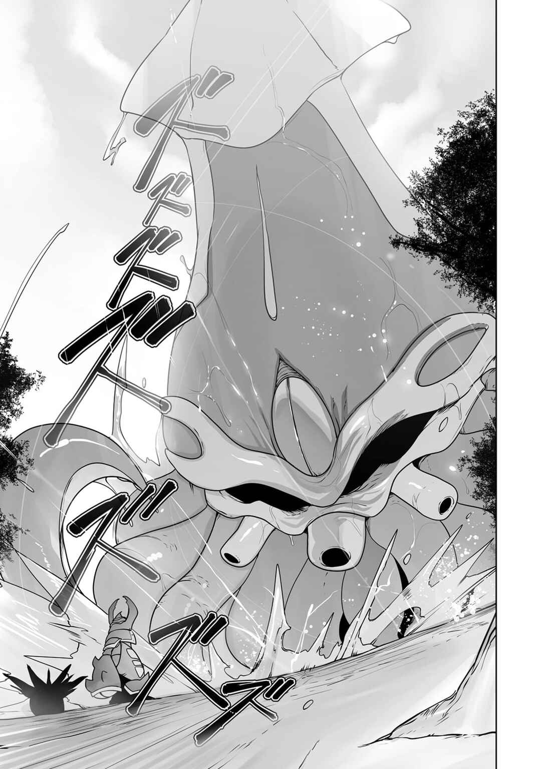 Chapter 25 - Page 6