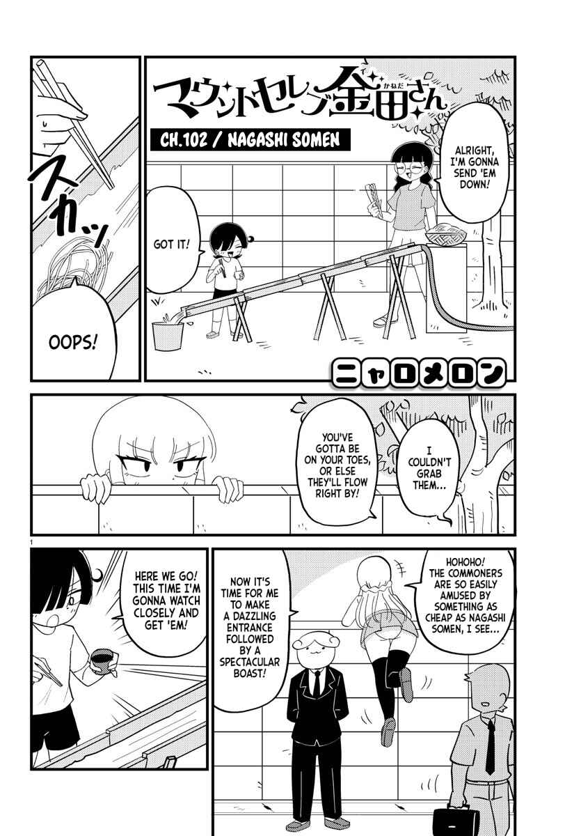 Chapter 102 - Page 1