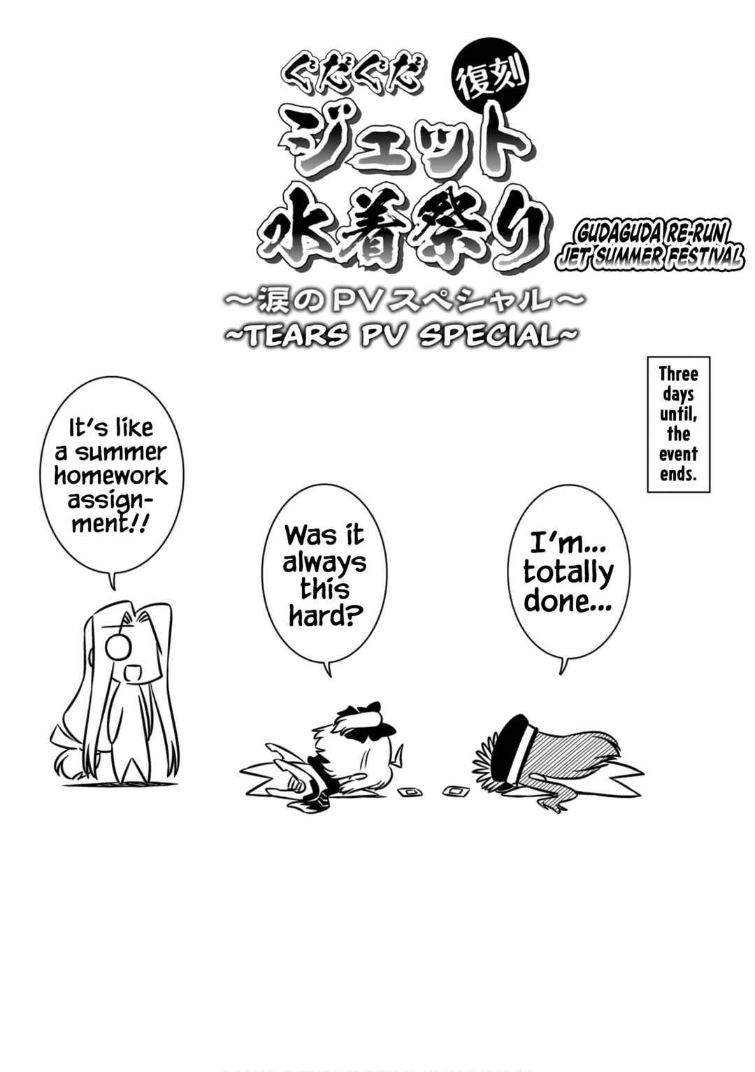 Chapter 6 - Page 2