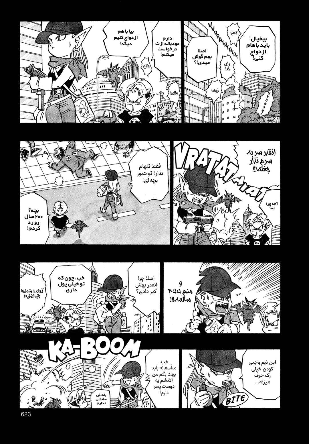 Chapter 5.11 - Page 2