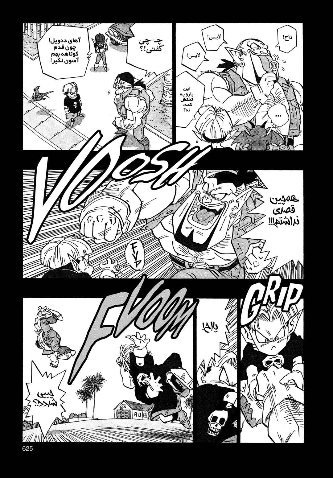 Chapter 5.11 - Page 4