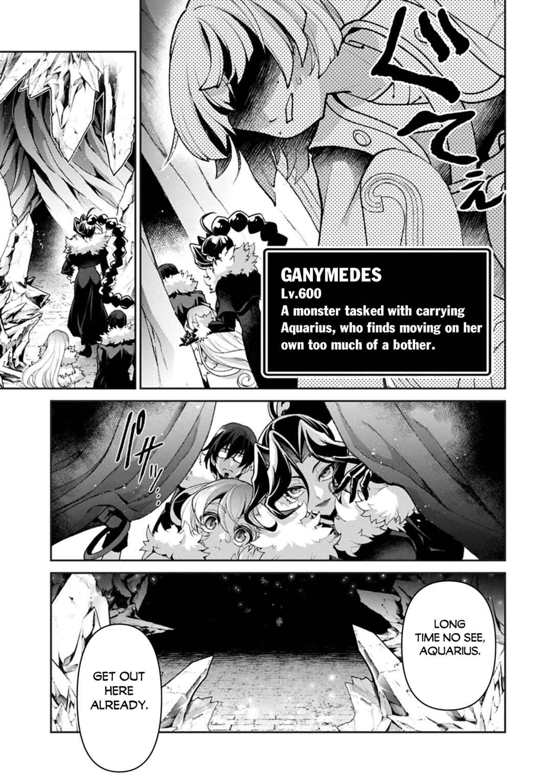 Chapter 53.2 - Page 12