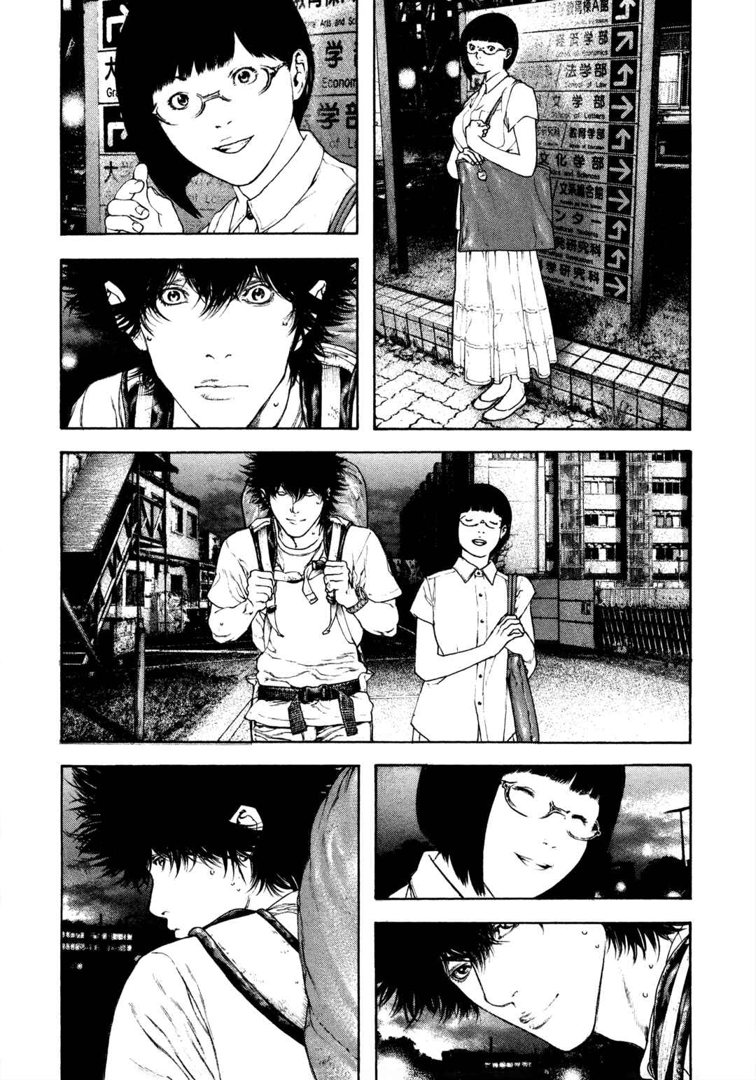 Chapter 123 - Page 15