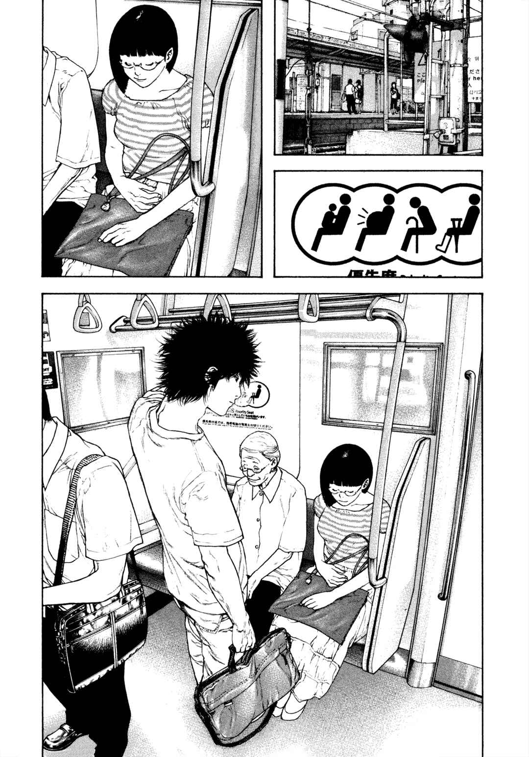 Chapter 123 - Page 20