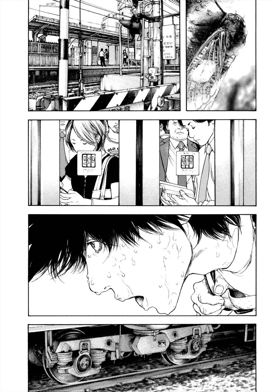 Chapter 123 - Page 9