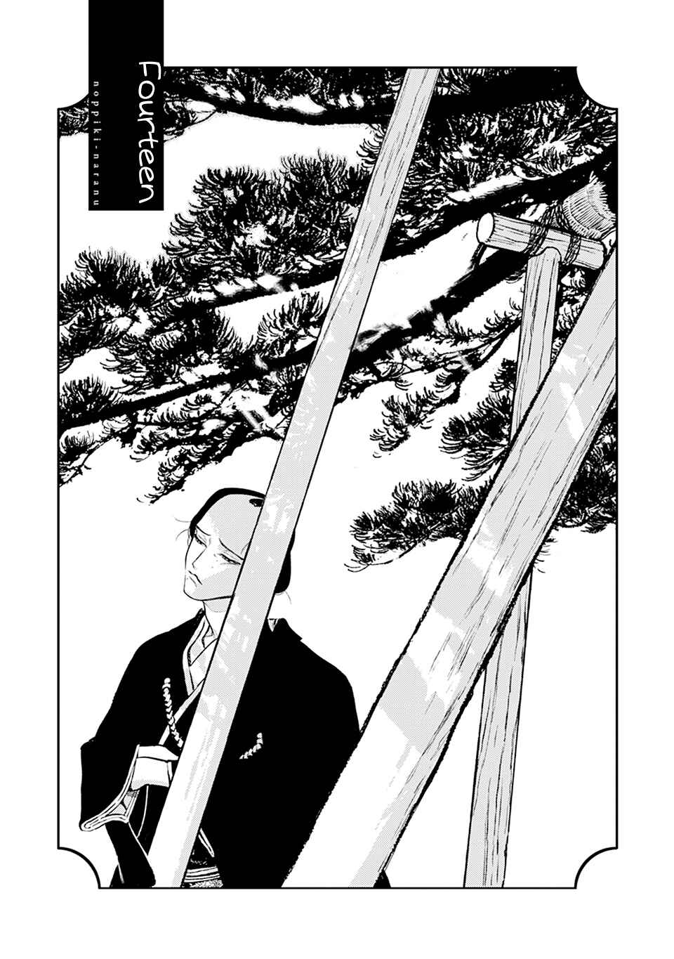 Chapter 14 - Page 4