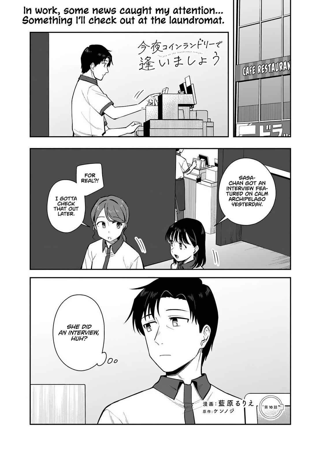 Chapter 10 - Page 1