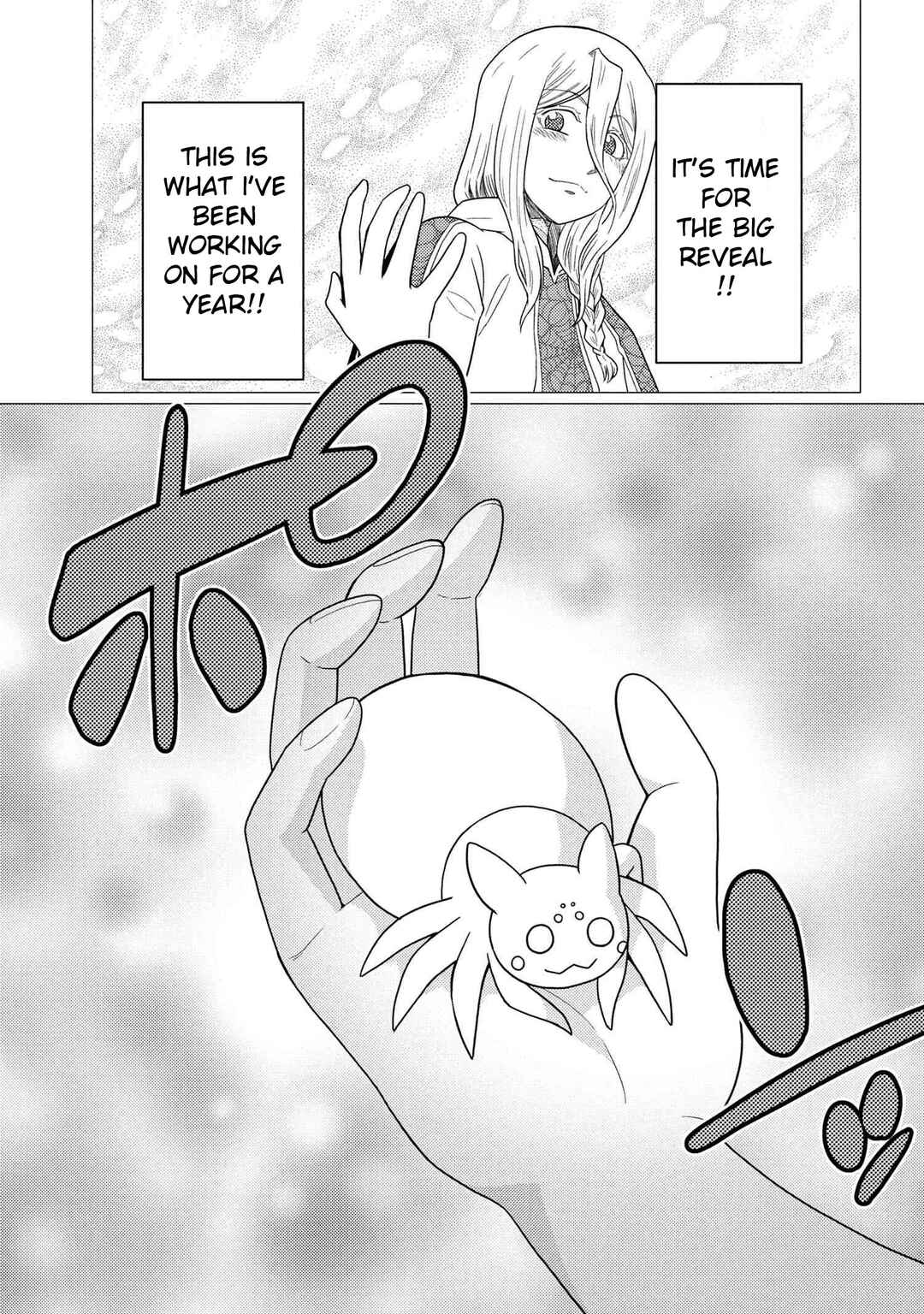 Chapter 76.2 - Page 3