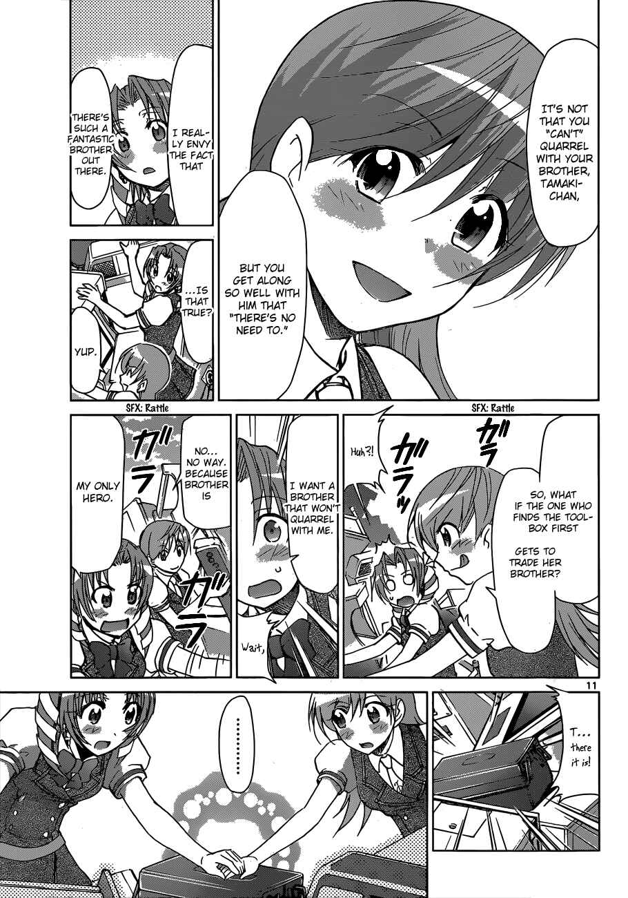 Chapter 104 - Page 11