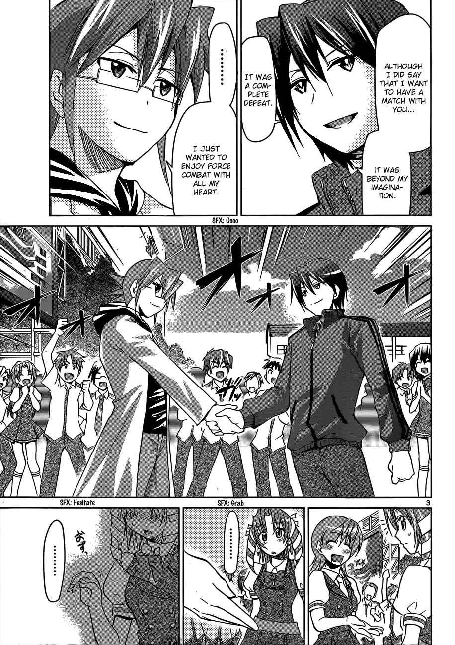Chapter 104 - Page 3