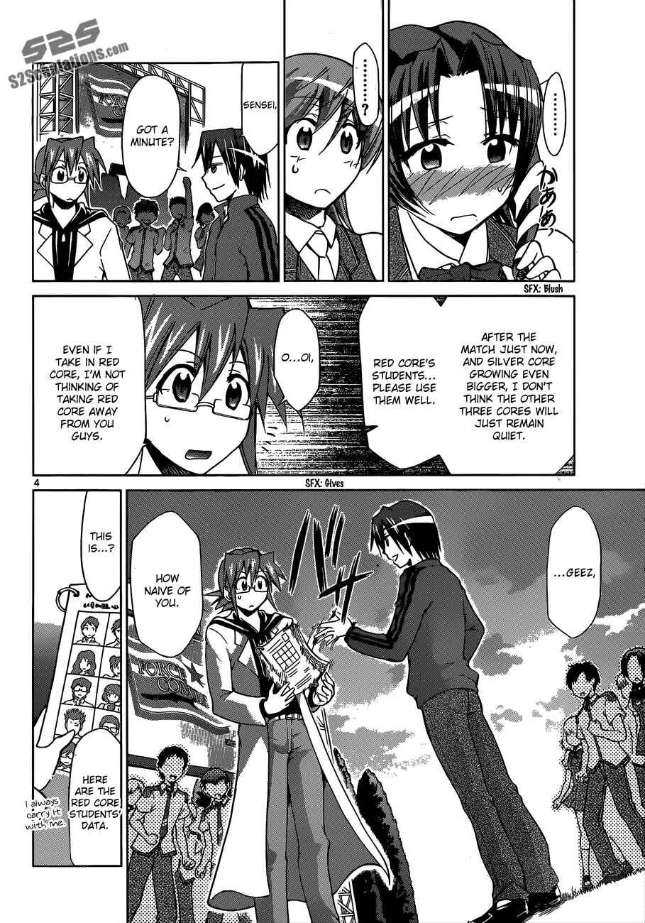Chapter 104 - Page 4