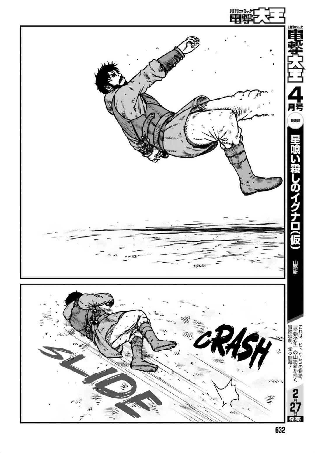 Chapter 48 - Page 12