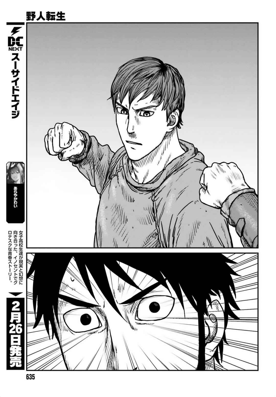 Chapter 48 - Page 15