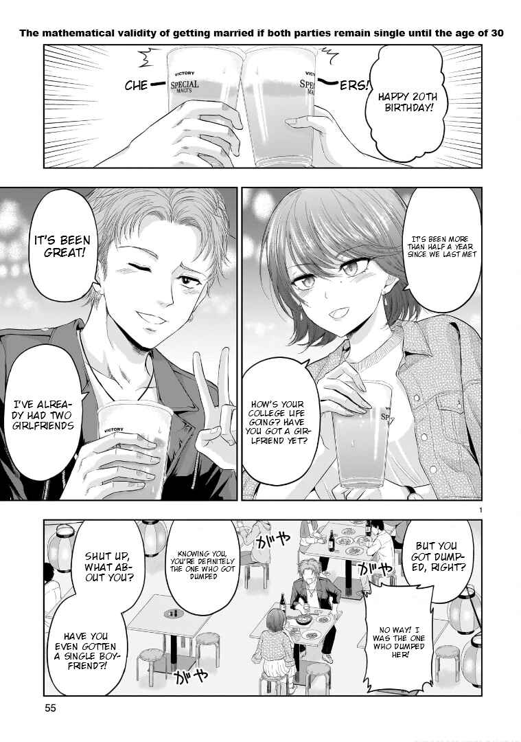 Chapter 86.5 - Page 2