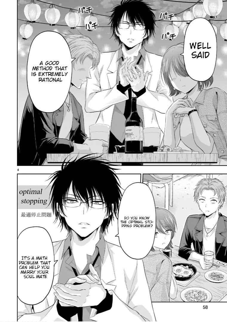Chapter 86.5 - Page 5