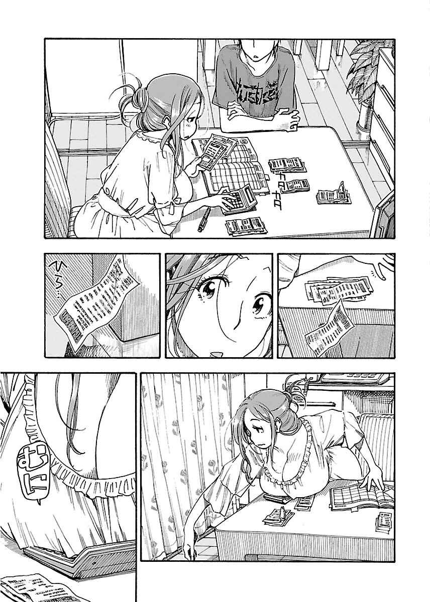 Chapter 56 - Page 16