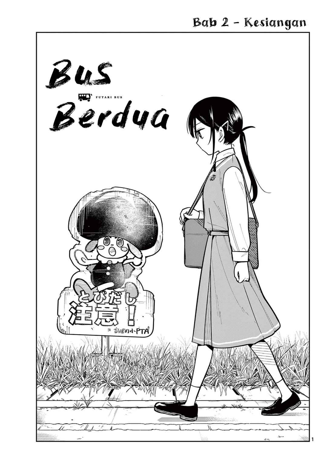 Chapter 2 - Page 1