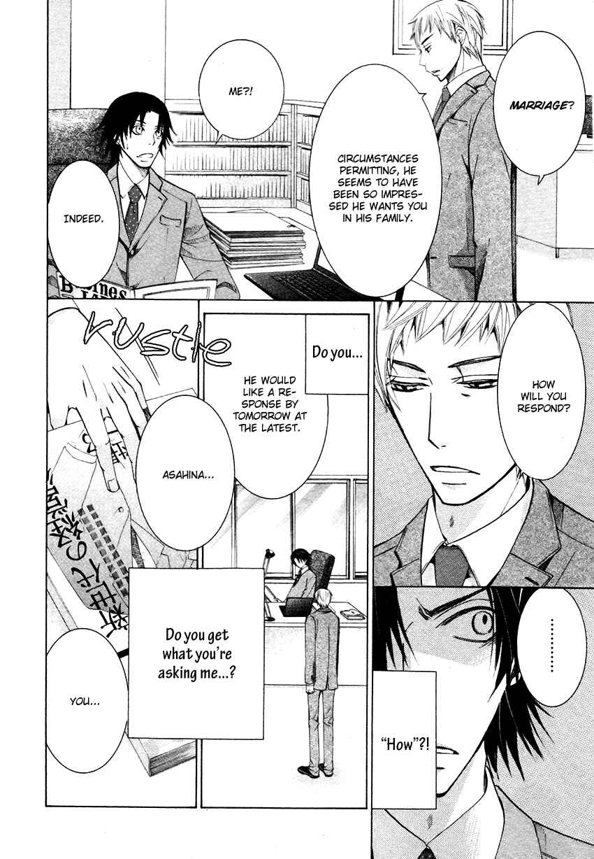 Chapter 64 - Page 15