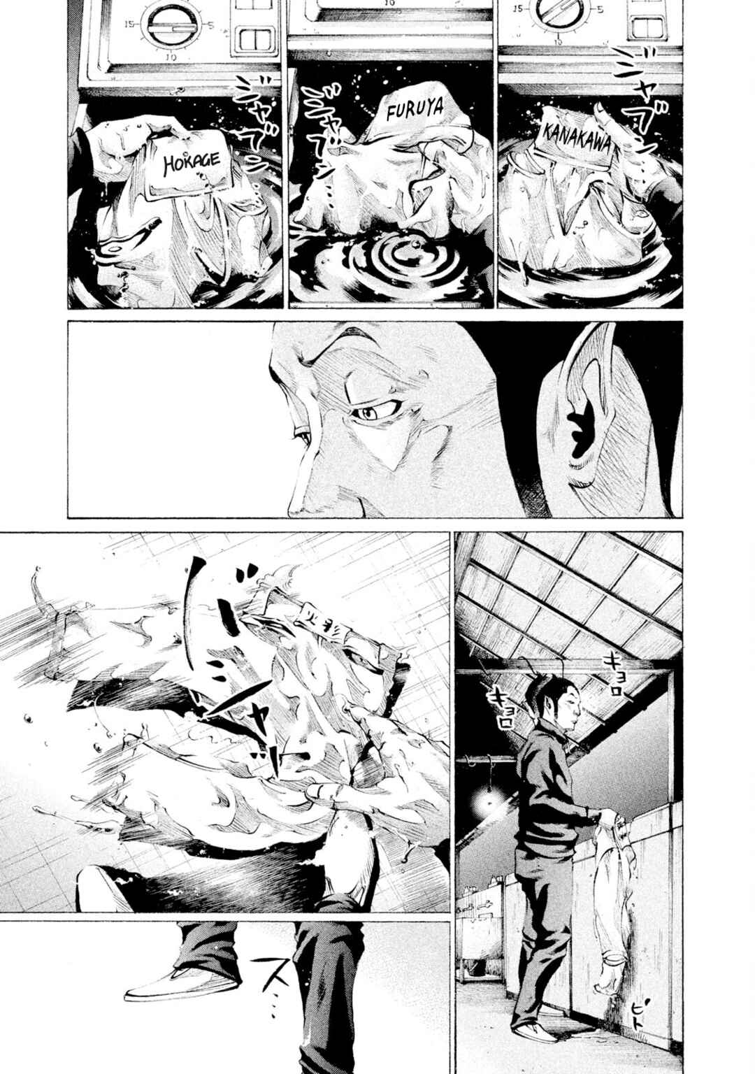 Chapter 71 - Page 13