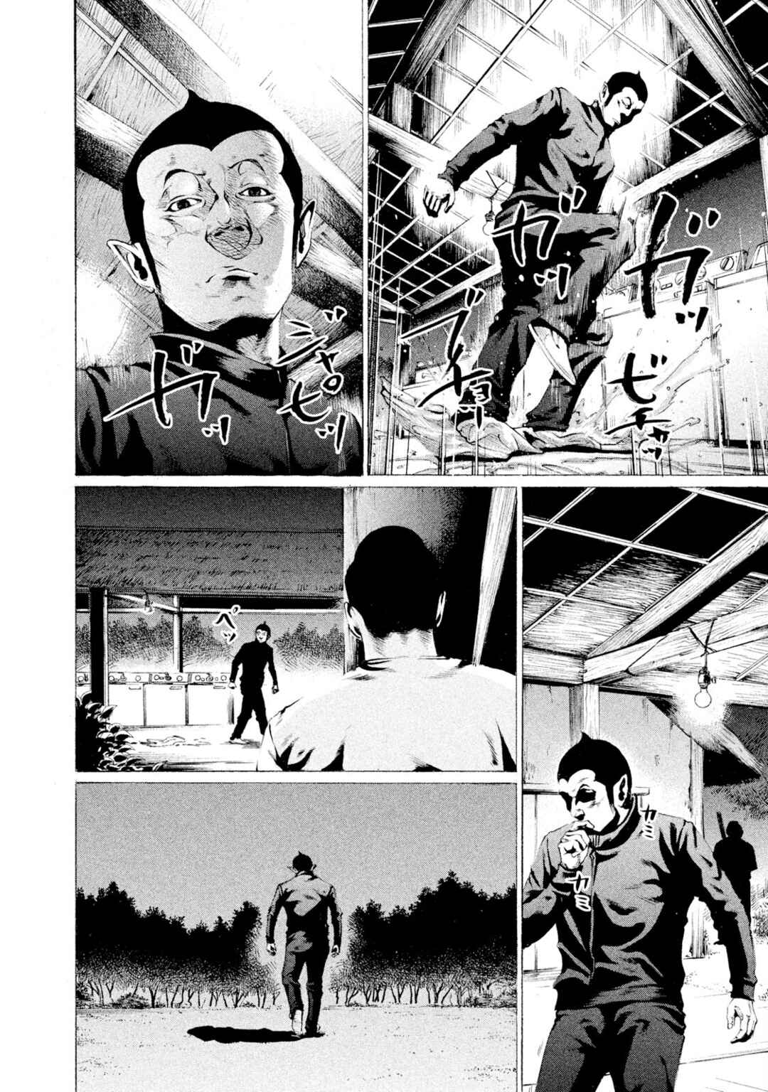 Chapter 71 - Page 14