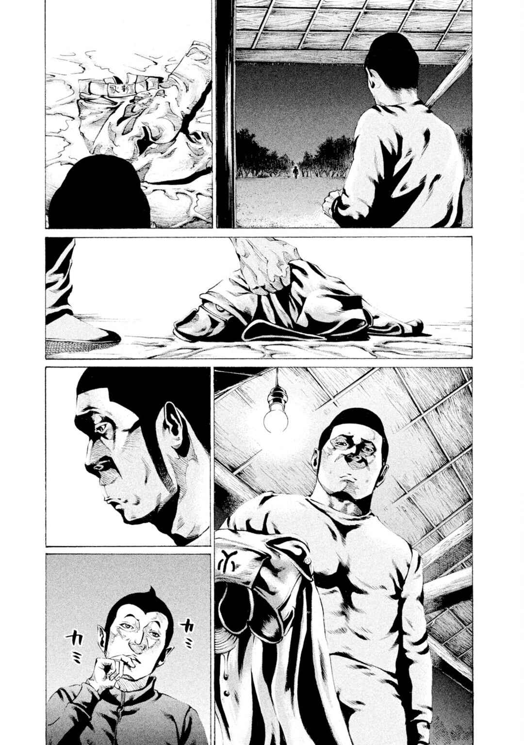 Chapter 71 - Page 15