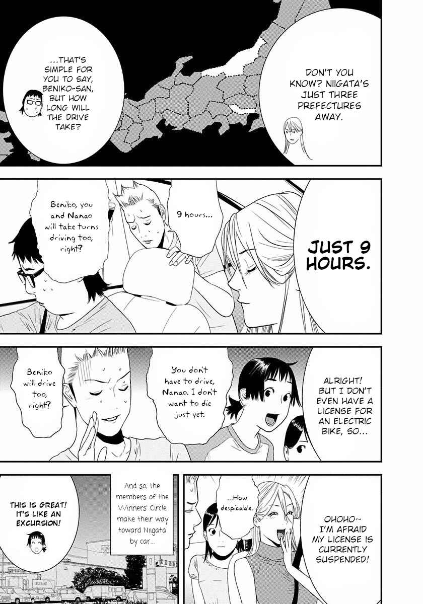 Chapter 12 - Page 11